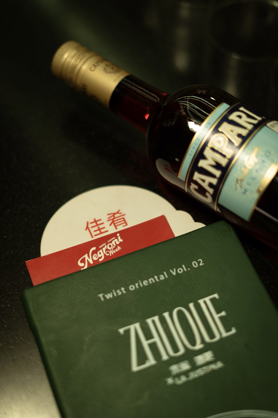Trabajo final de Punto Ciego para Zhuque: pieza 6